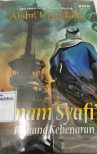 Image of Imam Syafi
